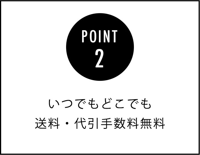 POINT2